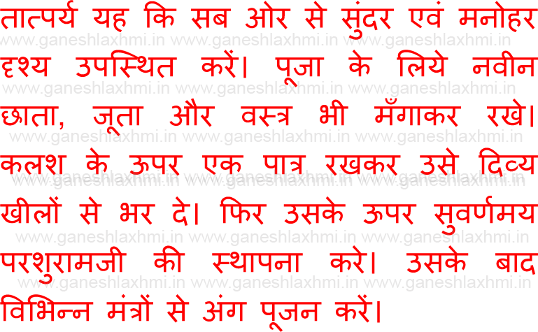 vijaya ekadashi katha 