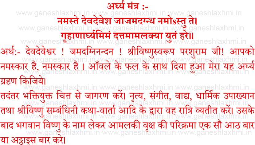 vijaya ekadashi katha 