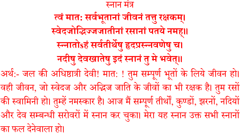 vijaya ekadashi katha 