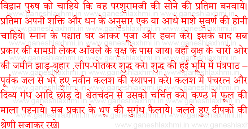vijaya ekadashi katha 