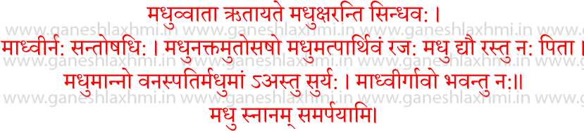 narsingh jayanti puja vidhi in hindi