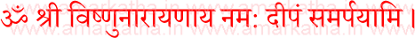 thursday fast udyapan vidhi in hindi 