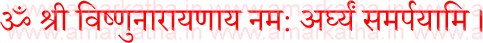 brihaspativar vrat udyapan vidhi in hindi 