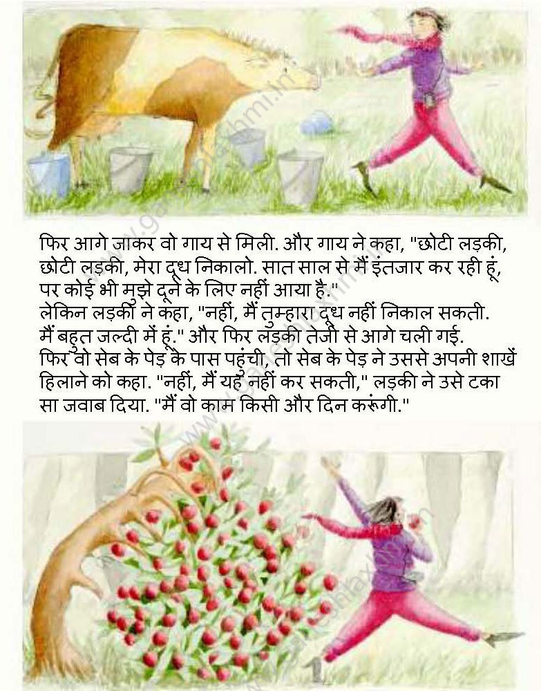 hindi story